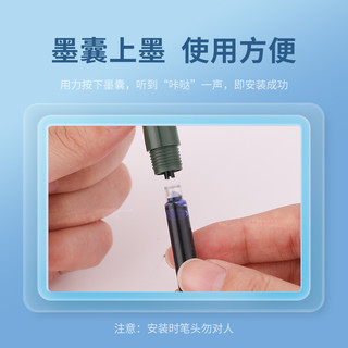oaso优尚旗舰店K016潜艇仓密封按动钢笔自动按压式钢笔三年级小学生练字专用儿童练字办公可替换墨囊刻字