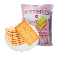 源发 韧性 高钙牛奶饼干 独立小包装