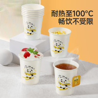 美丽雅 加厚防烫纸杯 210ML 100只