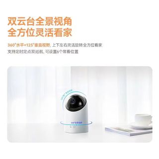  HUAWEI/华为 海雀摄像头3K 500W像素 智能监控器+128G卡
