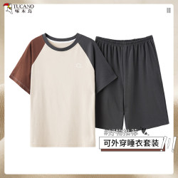TUCANO 啄木鸟 莫代尔面料 男士亲肤家居服睡衣套