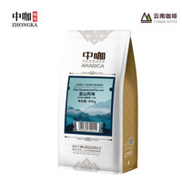 中咖 中度烘焙 蓝山风味咖啡豆454