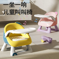 Baby Phoenix宝宝餐椅叫叫椅婴儿餐桌椅儿童吃饭家用小椅子凳子靠背坐椅便携 蓝(单椅)PVC软垫-发声款