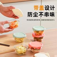 玻璃保鲜罐家用食品级腌咸菜榨菜泡菜储物罐分装碗密封罐子保鲜盒