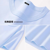 名创优品(MINISO)短袖女t恤夏季2025年打底衫7A级抗菌凉感宽松圆领高级感上衣 【7A级抑菌】冰蓝(清爽花胸标) S 155(舒适好搭)
