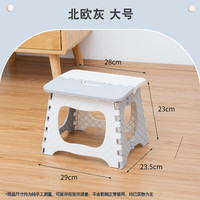 都小秀 便携塑料折叠凳子儿童家用小凳子露营马扎成人矮凳 灰白色大号