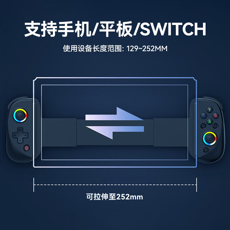 D8【黑色】支持串流 手机/平板通用
