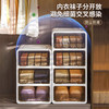霓峰 收纳箱/盒/桶/凳 分层整理 透明设计 多功能存储