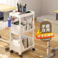霓峰可移动书架置物架玩具收纳架多层家用客厅小推车带轮落地简易书柜 带盖款【三层丨白色】挂钩+轮