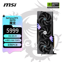 微星 魔龙 GeForce RTX 5070 12G GAMING TRIO OC 显卡