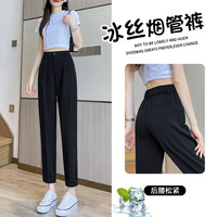 唐狮集团desso冰丝烟管西装裤女夏季薄款高腰显瘦九分职业直筒裤