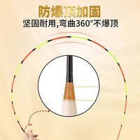 船长漂船长K21芦魂浮漂手工芦苇综合混养偷驴漂高灵敏醒目鲫鱼罗非漂 K21 5号(吃铅2.06g)