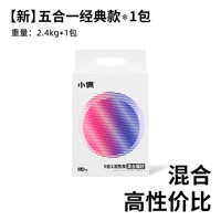 小佩 5合1活性炭混合猫砂