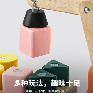 IKEA宜家UPPSTA乌斯塔吊车积木儿童宝宝启蒙玩具可移动家用