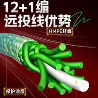 海龙王【全网热销】金刚pe线12大力马线主线前导线强拉力顺滑 【金刚雷强】12100m+前导120m PE线1.2#+前导2.5#(可备注线号)