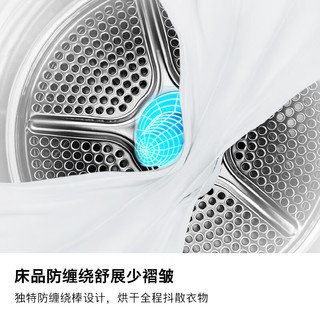 BOSCH 博世 云朵白系列 254D80W+254DS0W 热泵洗烘套装 云朵白
