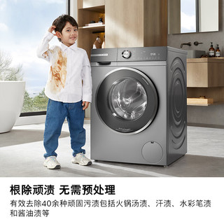 BOSCH 博世 云朵白系列 254D80W+254DS0W 热泵洗烘套装 云朵白