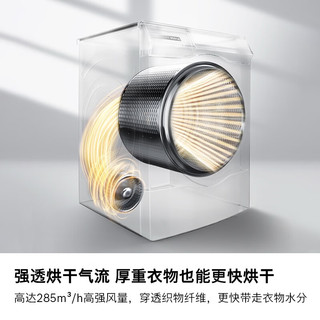 BOSCH 博世 云朵白系列 254D80W+254DS0W 热泵洗烘套装 云朵白