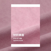 妖精的口袋粉色针织无袖连衣裙女2024年夏季新款休闲显瘦背心裙子