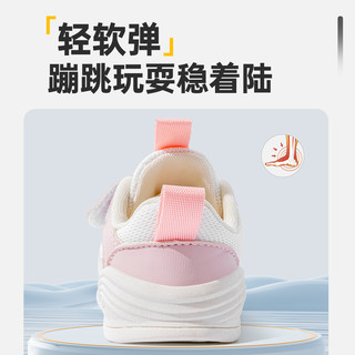  BradMiller/布拉米勒 防滑透气 婴儿学步鞋