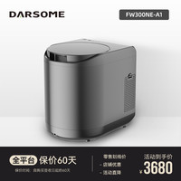芬兰塔世 DARSOME 食物垃圾处理器免安装不堵塞厨房智能干燥粉碎烘干肥料机 灰色