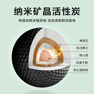 惠寻冰箱除味剂6盒装冰箱除祛味杀菌 活性炭吸附除味 食物防串味