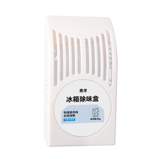 惠寻冰箱除味剂6盒装冰箱除祛味杀菌 活性炭吸附除味 食物防串味