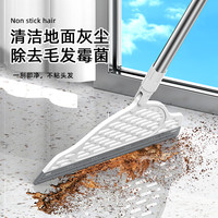 魔术扫把家用扫帚头发卫生间浴室地刮地板刮水器刮刀扫水