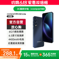 coolpad 锋尚50 Lite全新超薄八核智能手机价大屏百元机长续航老人老年备用机游戏电竞 深空黑