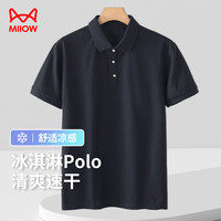 猫人polo衫男装透气夏季T恤翻领速干冰丝休闲运动上衣服短袖t恤男 L (130-150斤) 黑色