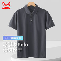 猫人polo衫男装透气夏季T恤翻领速干冰丝休闲运动上衣服短袖t恤男 L (130-150斤) 深灰