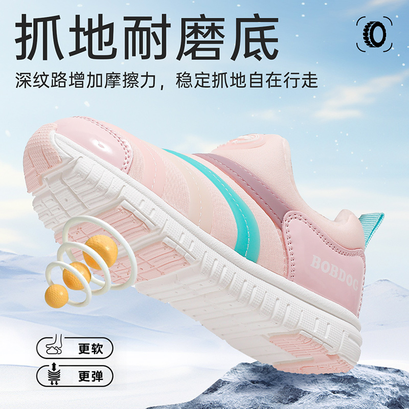 糖果粉/薄荷绿