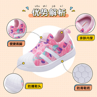  BoBDoG/巴布豆 轻便 儿童运动鞋