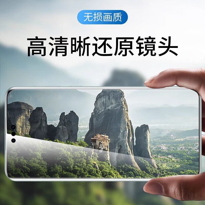  严明 高清 手机镜头膜  高清膜