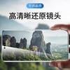  严明 高清 手机镜头膜  高清膜