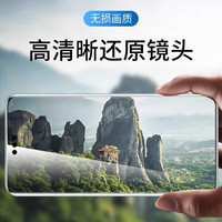 严明 高清 手机镜头膜  高清膜