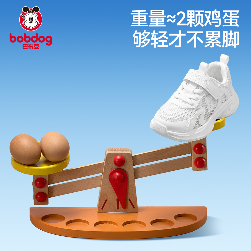 百搭黑
