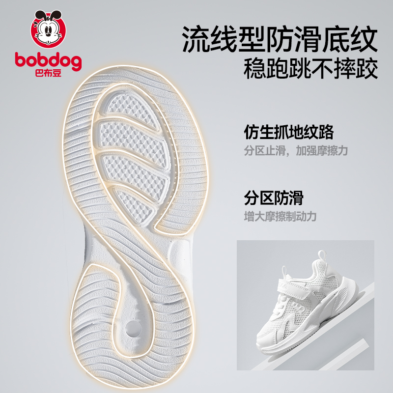 蓝色，白色，奶油白【夏季大网】，学院红蓝【夏季大网】，百搭黑【夏季大网】，奶油白，学院红蓝，百搭黑，粉色