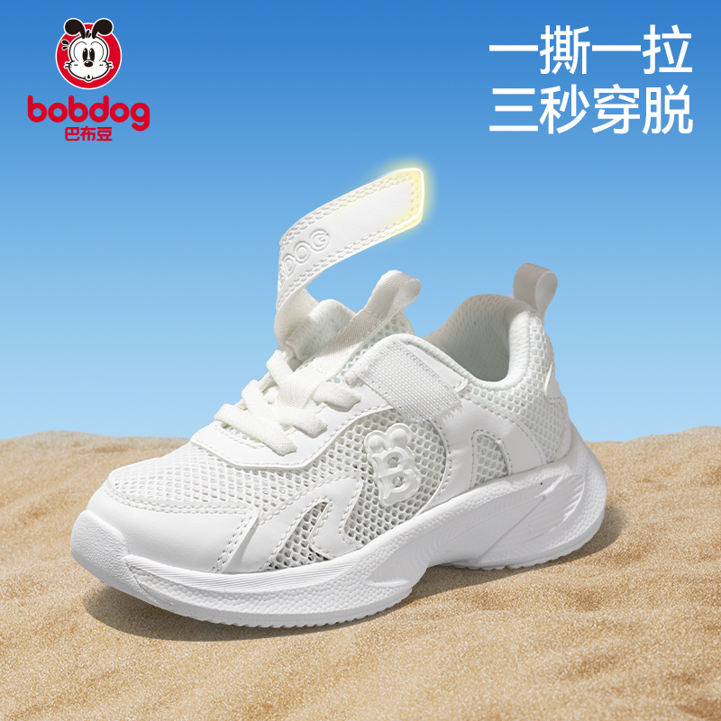 奶油白