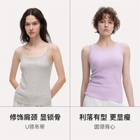 ubras简约修身背心女打底吊带夏季细肩带白色内搭可外穿2件装