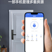 通通锁公寓智能门锁密码锁卧室门锁家用防盗门木门酒店日租指纹锁 高配款+指纹【手机蓝牙智控+远程新增密码+支持nfc】指导安装