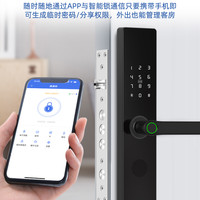 通通锁公寓智能门锁密码锁卧室门锁家用防盗门木门酒店日租指纹锁 多平台系统支持康廷通通锁