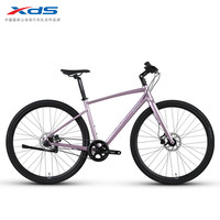 喜德盛(xds)【吴磊】平把公路自行车极速600/600PRO油压碟刹 木槿紫(极速600) 700c*420
