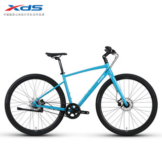 喜德盛（xds）【吴磊】平把公路自行车极速600/600PRO油压碟刹 海湾蓝（极速600PRO） 700C*450