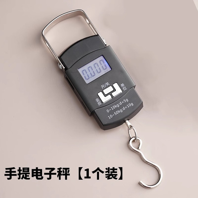 味之享 手提秤便携式电子秤高精度家用小型弹簧秤快递专用行李小秤称重器