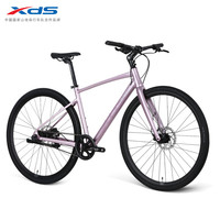 喜德盛(xds)【吴磊】平把公路自行车极速600/600PRO油压碟刹 木槿紫(极速600) 700c*480