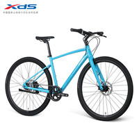 喜德盛（xds）【吴磊推荐】平把公路自行车新款极速600/600PRO油压碟刹  *