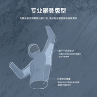 KAILAS凯乐石M8 连帽软壳外套保暖防风防泼水透气秋冬徒步软壳外套男款 女款-碧落青【M8 IC】 M