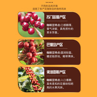 可比可火山咖啡50包/袋 苏门答腊巴厘岛佛洛雷斯三种风味大包装量贩装 袋装巴厘岛咖啡50包（至9月）