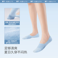 【所有女生好物】蕉下男女士透气船袜不掉跟隐形夏季